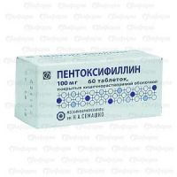 Пентоксифиллин 100мг таб.п/об. №60 (МОСХИМФАРМПРЕПАРАТЫ ИМ. Н.А.СЕМАШКО ОАО)