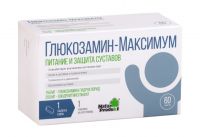 Глюкозамин максимум 1470мг таблетки  №60 (ВНЕШТОРГ ФАРМА ООО (ВТФ ООО))