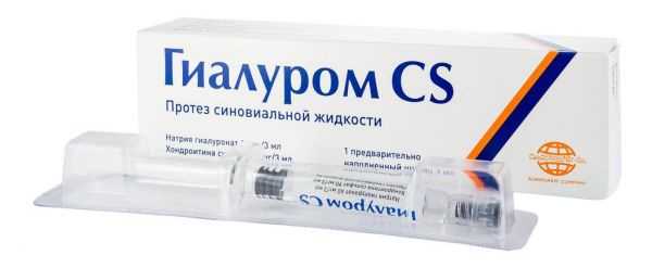 Гиалуром cs 0,06/3мл+0,09/3мл р-р д/вв.в/суст. №1 шприц