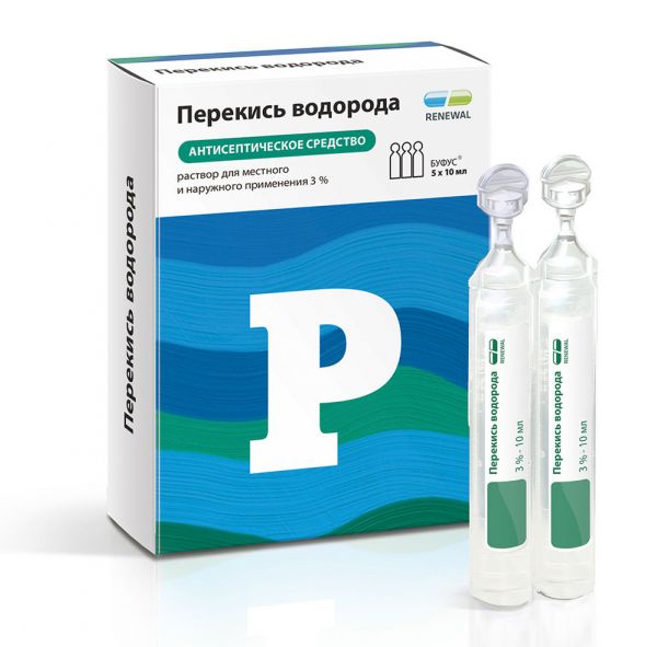 Перекись водорода 3% 10мл р-р д/пр.местн.,наружн. №5 тюб.-кап.