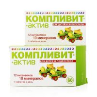 Компливит актив таб.п/об.пл. №60 бад (ФАРМСТАНДАРТ-УФАВИТА ОАО [УФА])