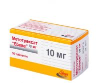 Метотрексат 10мг таб.п/об. №50 (EBEWE PHARMA GMBH)