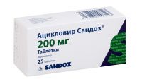 Ацикловир 200мг таб. №25 (SALUTAS PHARMA GMBH)