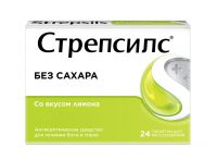 Стрепсилс таб.д/рассас. №24 лимон б/сахара (RECKITT BENCKISER HEALTHCARE INTERNATIONAL LTD.)