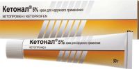 Кетонал 5% 50г крем д/пр.наружн. №1 туба (SALUTAS PHARMA GMBH)