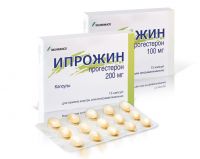 Ипрожин 200мг капс. №15 (ITALFARMACO S.P.A.)