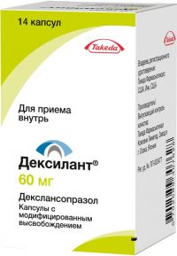 Дексилант 60мг капс.модиф.высв. №14 (TAKEDA PHARMACEUTICAL COMPANY LTD/DELPHARM NOVARA SRL)