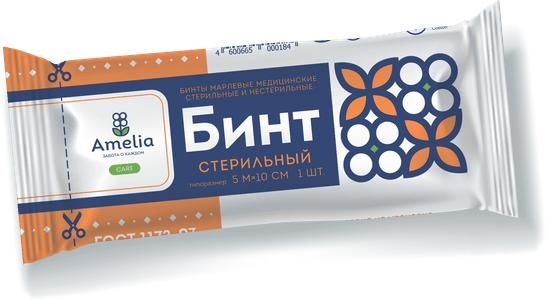 Бинт стерильный 10см*5м