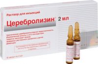 Церебролизин 2мл р-р д/ин. №10 амп. (HAMELN PHARMACEUTICALS GMBH)