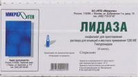 Лидаза лиоф.д/р-ра д/ин.,пр.местн. №10 амп. (МИКРОГЕН НПО АО)