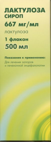 Лактулоза 667мг/мл 500мл сироп флакон