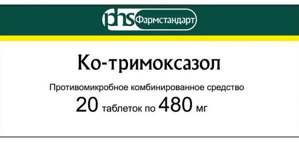 Ко-тримоксазол 480мг таб. №20