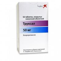 Труксал 50мг таб.п/об.пл. №50 (LUNDBECK AS)