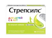 Стрепсилс таб.д/рассас. №16 лимон б/сахара д/детей (RECKITT BENCKISER HEALTHCARE LIMITED)