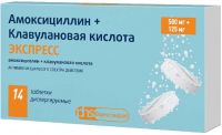 Амоксициллин+клавулановая кислота экспресс 500мг+ 125мг таб.дисп. №14 (ЛЕККО ФФ ЗАО_1)