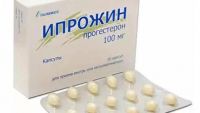 Ипрожин 100мг капс. №30 (CAPSUGEL PLOERMEL FOR LABORATOIRES EFFIK)