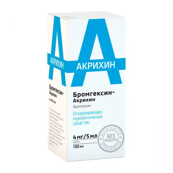 Бромгексин 4мг/ 5мл 100мл сироп №1 фл.