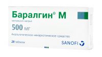 Баралгин м 500мг таб. №20 (ZENTIVA PRIVATE LIMITED)