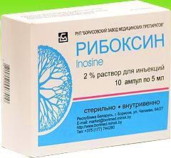 Рибоксин 20мг/мл 5мл р-р д/ин.в/в. №10 амп.