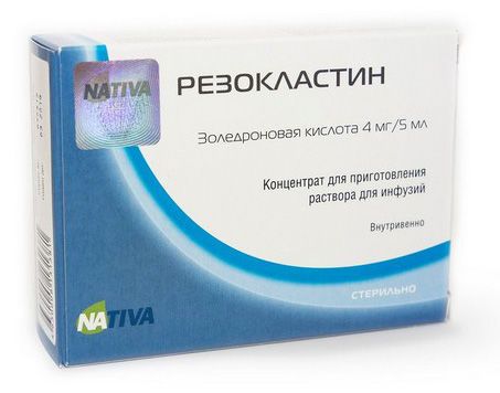 Резокластин 0,8мг/мл 5мл конц-т д/р-ра д/инф. №1 фл.