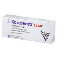 Ксарелто 15мг таб.п/об.пл. №14 (BAYER AG)