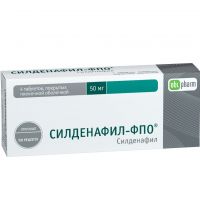Силденафил 50мг таб.п/об.пл. №4 (ОБОЛЕНСКОЕ ФАРМАЦЕВТИЧЕСКОЕ ПРЕДПРИЯТИЕ АО)