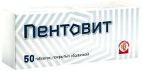 Пентовит таб.п/об. №50 (АЛТАЙВИТАМИНЫ ЗАО)