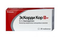 Эскорди кор 5мг таб. №30 (EMCURE PHARMACEUTICALS LTD.)