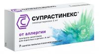 Супрастинекс 5мг таб.п/об.пл. №7 (EGIS PHARMACEUTICALS PLC)