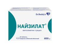 Найзилат 600мг таб.п/об.пл. №20 (DR.FALK PHARMA GMBH)