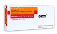 Кальцигард ретард 20мг таб.п/об.пл.пролонг. №100 (TORRENT PHARMACEUTICALS LTD)