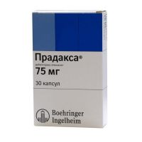 Прадакса 75мг капс. №30 (BOEHRINGER INGELHEIM PHARMA GMBH)