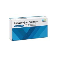 Силденафил 50мг таб.п/об.пл. №20 (ОБНОВЛЕНИЕ ПФК АО)