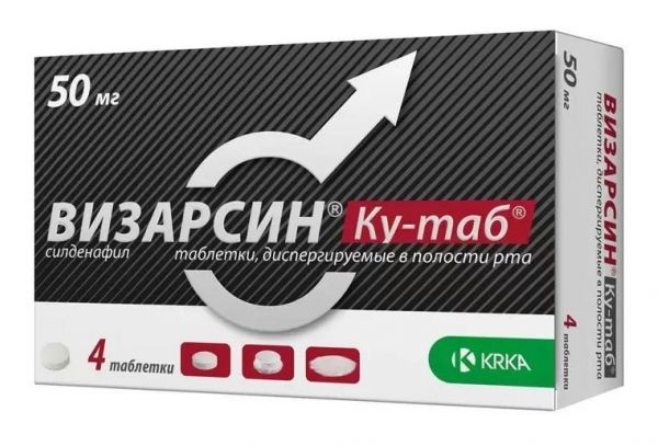 Визарсин ку-таб 50мг таб.дисп.в полости рта №4