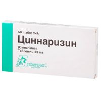 Циннаризин 25мг таб. №50 (PHARMA AD)