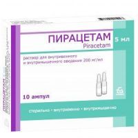 Пирацетам 200мг/мл 5мл р-р д/ин.в/в.,в/м. №10 амп. (БОРИСОВСКИЙ ЗАВОД МЕДИЦИНСКИХ ПРЕПАРАТОВ ОАО_3)
