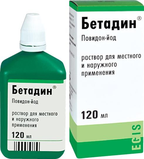 Бетадин 10% 120мл р-р д/пр.местн.,наружн. №1 фл.