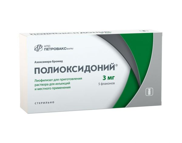 Полиоксидоний 3мг лиоф.д/р-ра д/ин.,пр.местн. №5 амп.