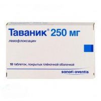 Таваник 250мг таб.п/об.пл. №10 (SANOFI-WINTHROP INDUSTRIE)