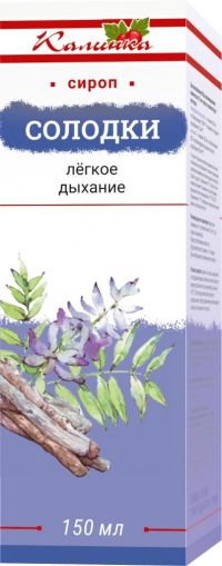 Калинка сироп солодки легкое дыхание 150мл (ГРИН САЙД ООО)