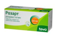 Розарт 10мг таб.п/об.пл. №90 (ACTAVIS LTD.)