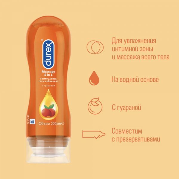 Гель смазка durex play 200мл stimulat. 2 в 1 (Ssl international plc.)