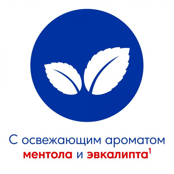 Отривин экспресс 35мкг/доза 0,05% 10мл спрей наз. №1 фл.-доз.  ментол с 12 лет (Glaxosmithkline consumer healthcare s.a.)