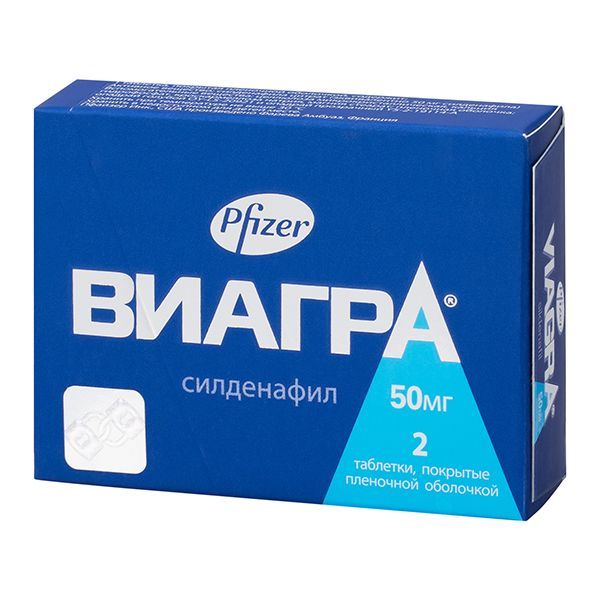 Виагра 50мг таб.п/об.пл. №2 (Pfizer pgm)