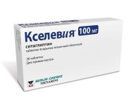 Кселевия 100мг таблетки покрытые плёночной оболочкой №28 (БЕРЛИН-ФАРМА ЗАО)