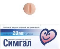 Симгал 20мг таб.п/об. №28 (IVAX PHARMACEUTICALS S.R.O.)