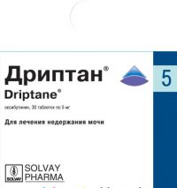 Дриптан 5мг таб. №30 (FOURNIER LABORATOIRES S.A.)