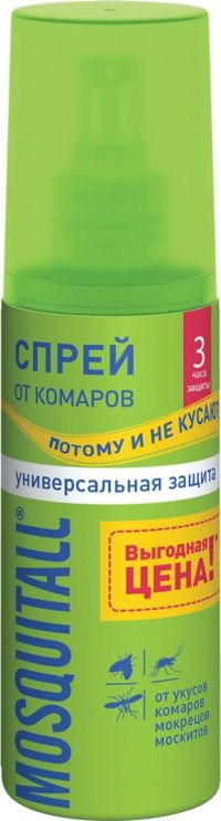 Москитол аэрозоль активная защита от комаров 100мл (БИОГАРД ООО)