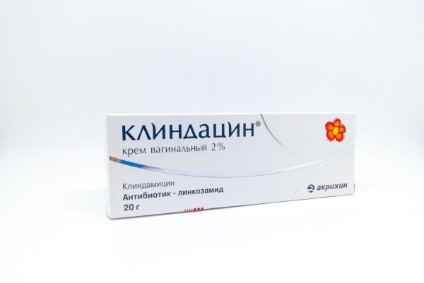 Клиндацин 2% 20г крем ваг. №1 туба