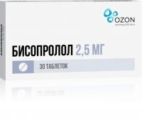 Бисопролол 2,5мг таб.п/об. №30 (ОЗОН ООО)